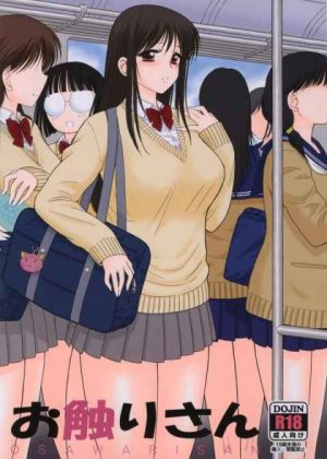 処女巨乳の女子校生たちがエッチぃ痴漢のおじさんたちに電車の中でおっぱいやおまんこレイプ陵辱されちゃうよwwwwwwwwww