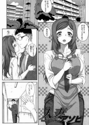 やさしい夫を自分の快楽のためだけに裏切る最低な妻