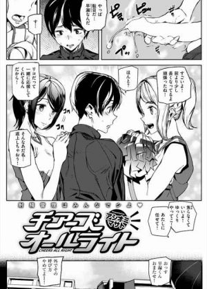 「ほらほらもうちょっと♥我慢我慢♥」弟が超早漏だということを知った姉達が体を張って早漏を直すことにｗｗｗ