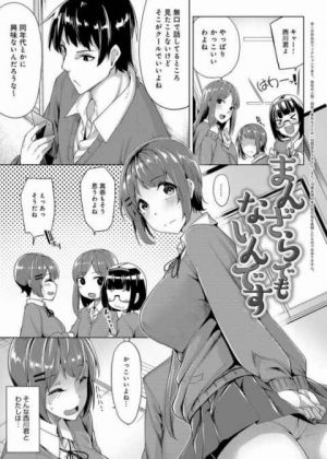 ここに入れたらいいんじゃないですか？おちんちん♥