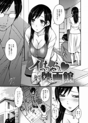 旦那に相手にされない欲求不満な人妻がふとピンク映画に入り興奮してオナニーしてると…