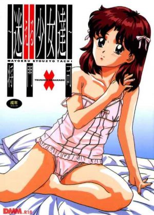 事故で体が動かない僕の面倒を見てくれる優しい姉　今夜もお互いを慰め合う…