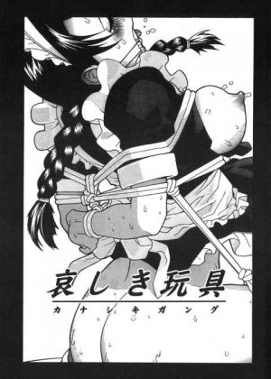 ワガママで横暴な自分を叱ってくれるメイドに恋をした坊っちゃん！！しかしお父さんの肉便器だったとは知りませんでしたｗｗｗ