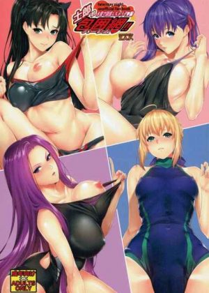 競泳水着で士郎を包囲しろー！ 凛もライダーも士郎の主張など一切聞かずにチンポを欲しています！もう言う事を聞くしかない状況ｗ