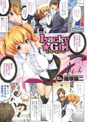 憧れの先輩を今日こそ落とそうとラッキーアイテムの水着を服の下に着て誘惑ｗｗｗ歓談でズッコケて恥ずかしい思いをしたが見事先輩は誘いに乗ってくれましたｗｗｗ