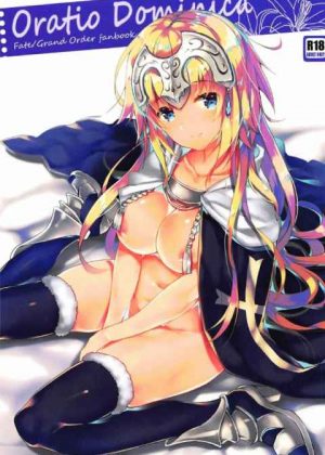 ジャンヌのナカ…エッチな汁でぬるぬるだ！⇒ジャンヌ「ふふ…これは歓喜の涙です…マスターと一つになれて…」言い方次第でとても美しいね！愛液！