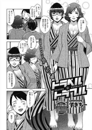 旅行当日にフラれ傷心旅行に出たら、その先で人妻二人と意気投合して部屋で中出し3Pセックス！
