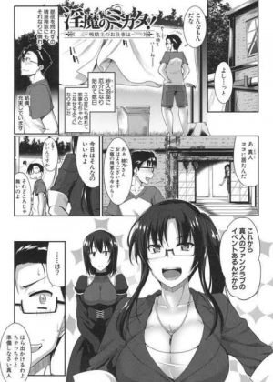 優良人間ザーメンの味を確かめる為に集まった美人サキュバスたちに口マンコ責めされる男。Hなサキュバスたちに興奮し何度も射精しちゃう絶倫チンポ。