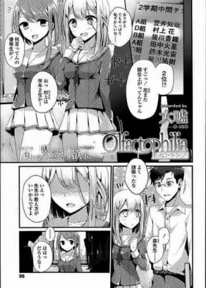 M男の先生が女子校生の女王様に足の臭いを嗅がされ足コキされちゃって射精っちゃったりwパンツ被されちゃって顔面騎乗で手コキされながら失神しちゃって顔面に放尿されちゃうよw