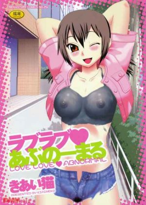 僕の彼女は校内の屋上でセックスを誘ってくるド変態な露出狂!!