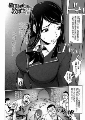 まさか…弟を解放する代わりに私のこの豊満な体を差し出せというの!?