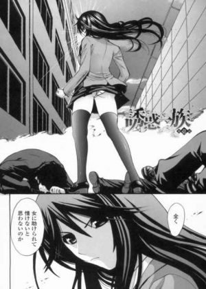 クールな強者JKとがむしゃらにセックスする童貞は普段見せないJKの表情に興奮し膣内射精