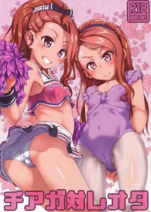 伊織「フレッフレッ♡バカチンポッ♪フレッ♡フレッ♡」伊織にチア衣装やレオタードを着てもらってたっぷりイチャイチャセックス!