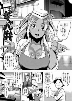 おちんちん…おちんちんがいい！おちんちんがいいのっ！