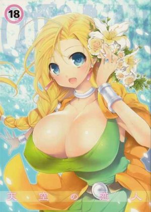 ビアンカ「…っ…も…ばかぁ…♡こんなだったら…すぐあの子達の弟妹できちゃう…っ♡」息子たちが買い物に出かけている間にビアンカと馬車の中でイチャラブセックス！