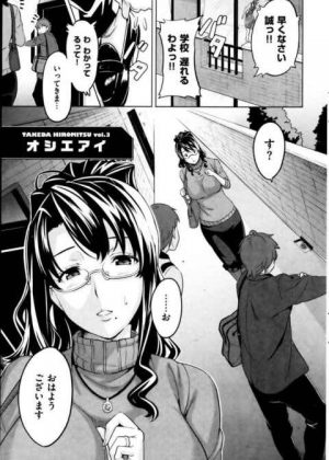 勉強を教えてあげてたお隣さんの息子とのエッチにハマる人妻ｗｗｗ
