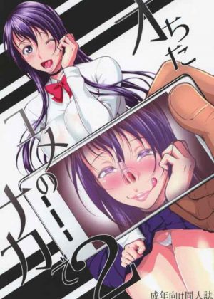 お嬢様はビッチに成り下がって堕ちてハメまくるw