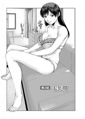 ワンチャンセックスした巨乳人妻の隣に偶然引っ越した男！人妻の身体を忘れられず強引に襲っちゃう！