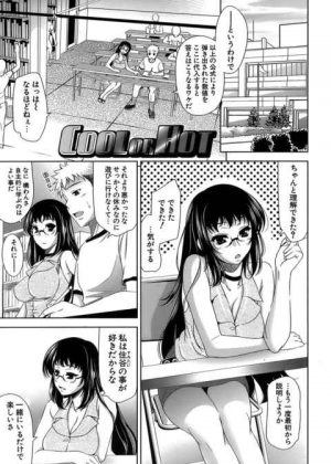 クールで真面目系の彼女が勉強を教えるという名目で彼氏を自宅に連れ込んで一所懸命に誘惑ｗｗｗ