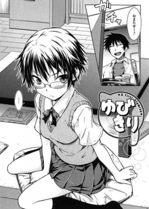 久しぶりに会った幼馴染の女の子と昔の約束通り中出しセックスしちゃうｗ