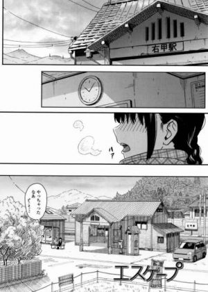 あたしなんてデートしてる時からたまらなかったんだから！