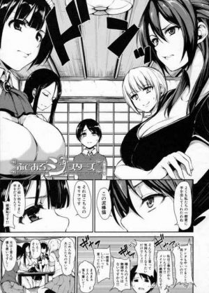 ショタが美人姉妹3人とメイドにマンコの具合を確かめながらハメまくって全員に中出ししてハーレムを作っちゃう