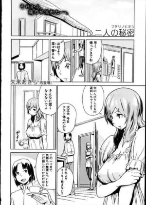 元カノが親父の再婚相手としてきたんで復讐兼ねて寝取ってやったw