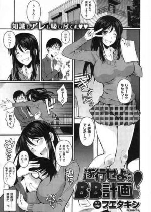 ビッチなクラスメイトに勉強を教えたお礼に童貞のガリ勉が頼んでシックスナインから巨根で生ハメ中出しお掃除フェラ