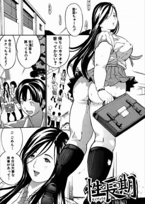 たった２週間であなたも理想のクリチンポ！短期集中性器肥大トレーニング！後編