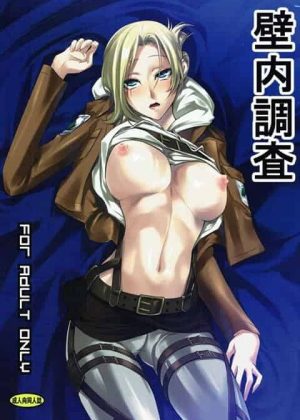 【進撃の巨人】アニ「わ、私は…あなた専用の性処理便器で…す…♥」情報収集のために男に身体を許したアニが変態セックスされまくって逆に堕とされる！【エロ漫画同人誌】