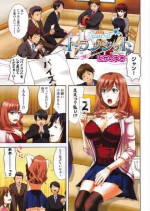 親友達が姉と乱交セックスしているのを見て我慢できずに自分も乱入して童貞喪失する弟