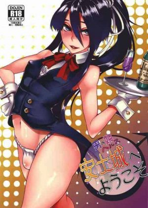 [男の娘のエロ漫画]男の娘になった与一！風俗嬢になって精一杯ご奉仕しちゃいます！ナカダシをキめられてチンポがよろこんじゃってりゅ！