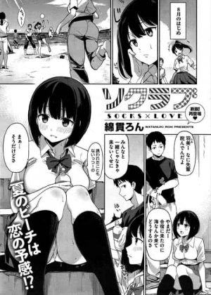 大好きな男の子が先輩の靴下でオナニーしてたので私の靴下をあげようとしたら断られたｗでも好きなので足コキでお手伝いしてあげたら射精しちゃったｗ