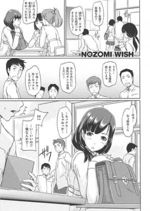 【エロ漫画】痴女発言を連発して気を引いてこようとする幼なじみの誘惑が強すぎて遂に処女を奪ってしまった！【オリジナル】