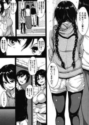 秘め事は一つの嘘から／後編　彼女と彼女の母親と３Pハーレム中出しセックス