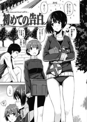 [エロ漫画・saitom] 初めての告白　憧れの先輩と体育倉庫で二人きりになって先輩のチンポをフェラして